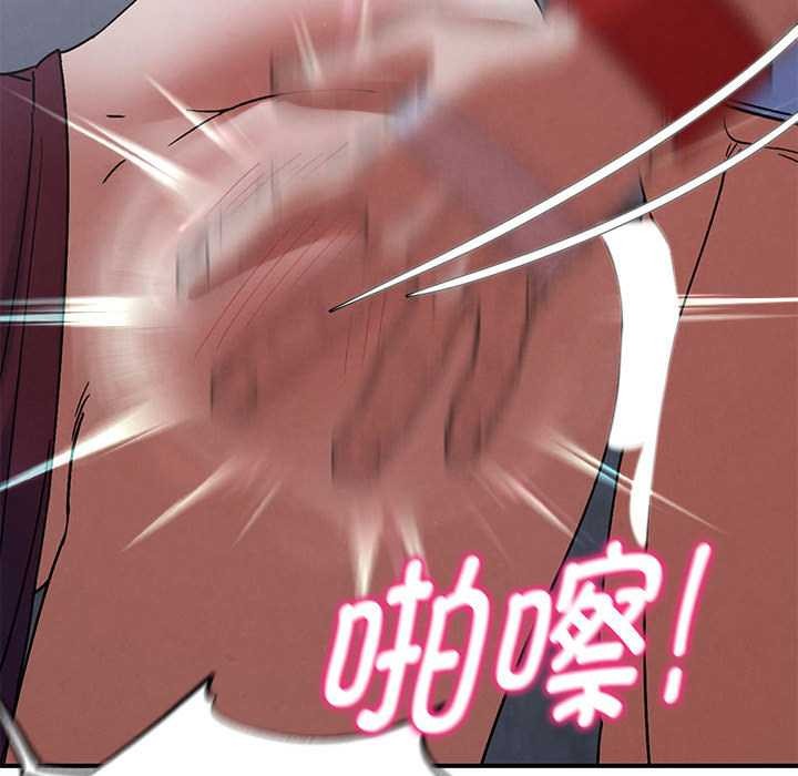 危险同学会第86話