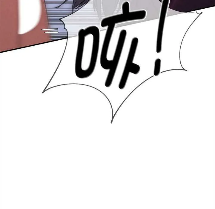 危险同学会-第86話 - 图片 116