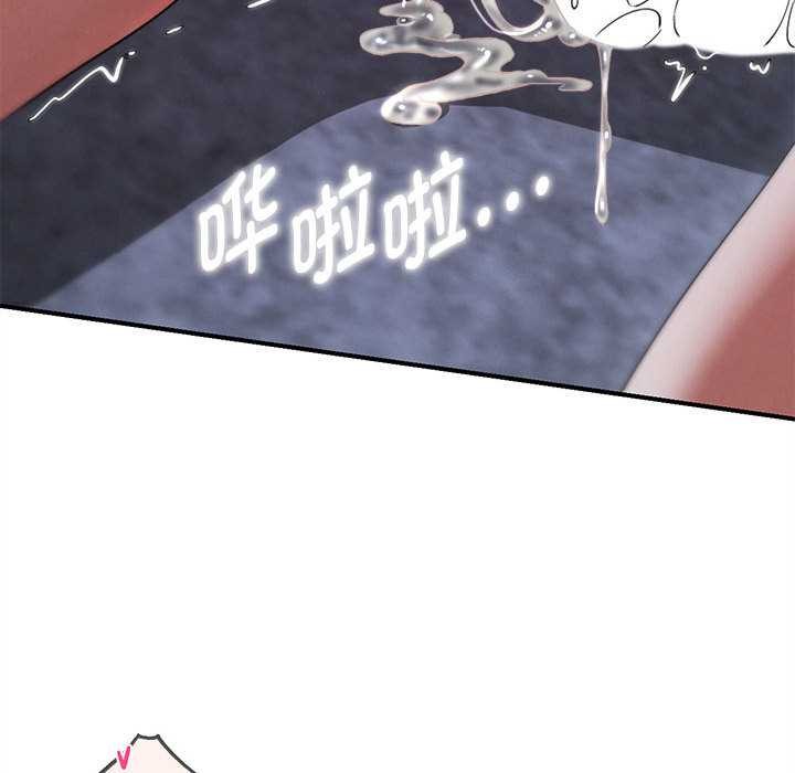 危险同学会第86話