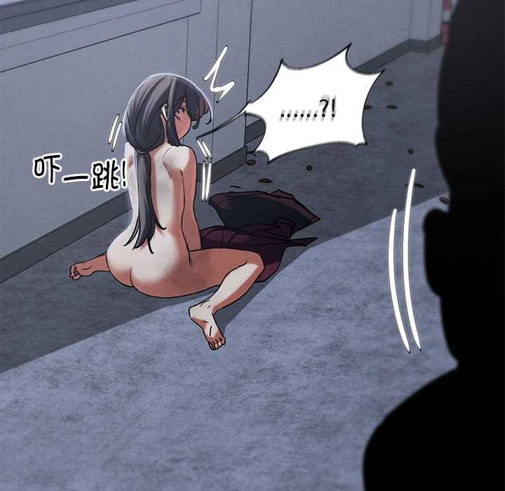 危险同学会第86話