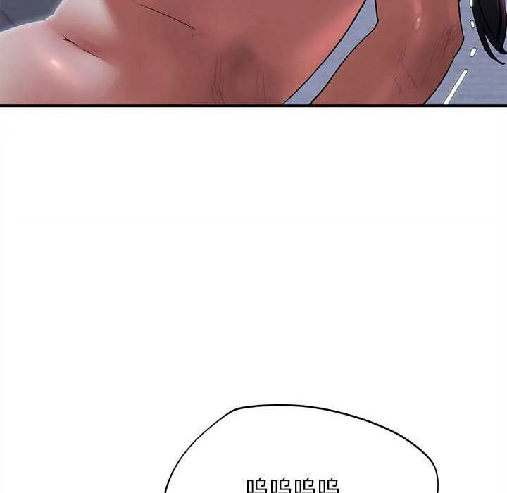 危险同学会-第86話 - 图片 161