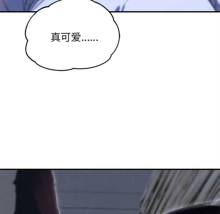 危险同学会-第86話 - 图片 193