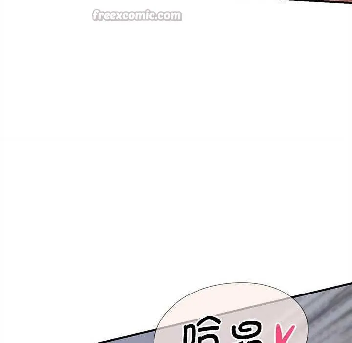 危险同学会-第86話 - 图片 206