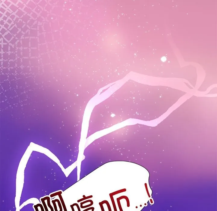 被吞噬的夜-第55話 - 图片 39