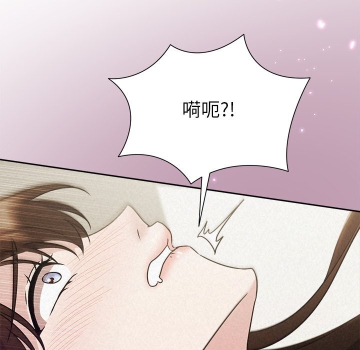 被吞噬的夜第55話