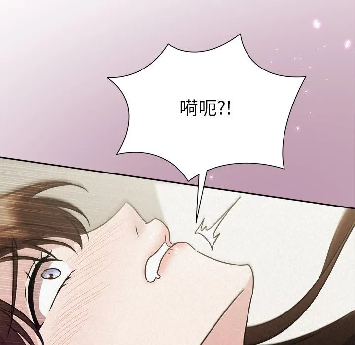 被吞噬的夜-第55話 - 图片 37