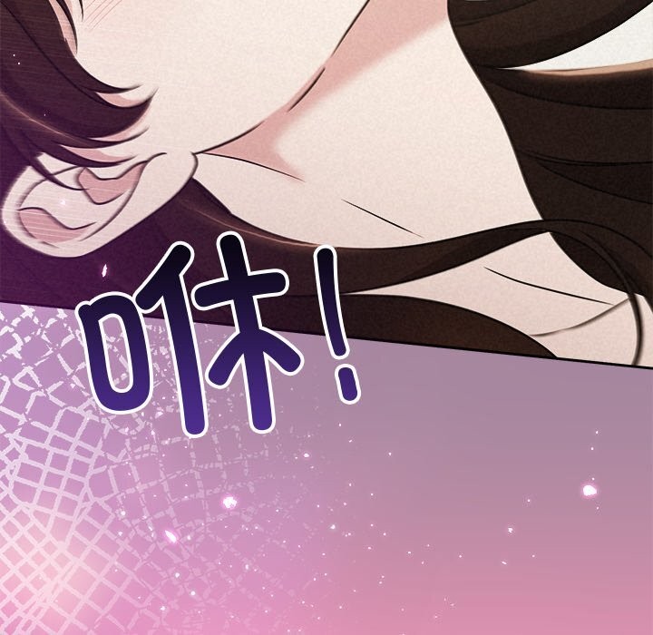 被吞噬的夜第55話