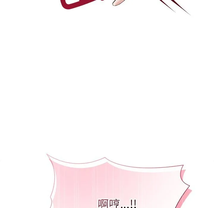 被吞噬的夜-第55話 - 图片 62