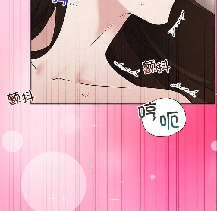 被吞噬的夜-第55話 - 图片 68