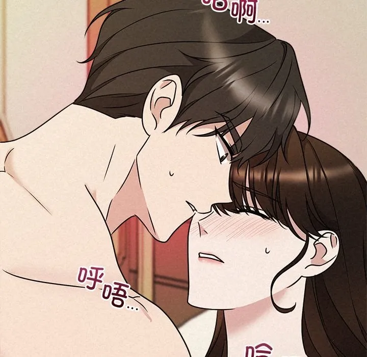 被吞噬的夜-第55話 - 图片 169