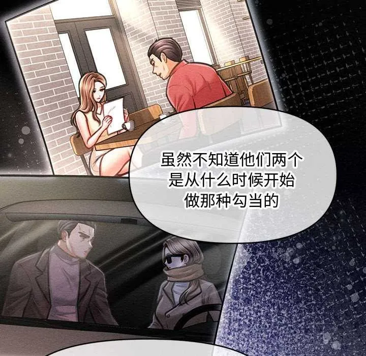 会长家的小儿子-第34話 - 图片 50