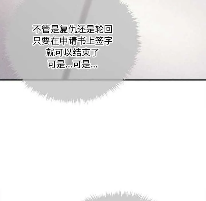 會長家的小兒子第34話