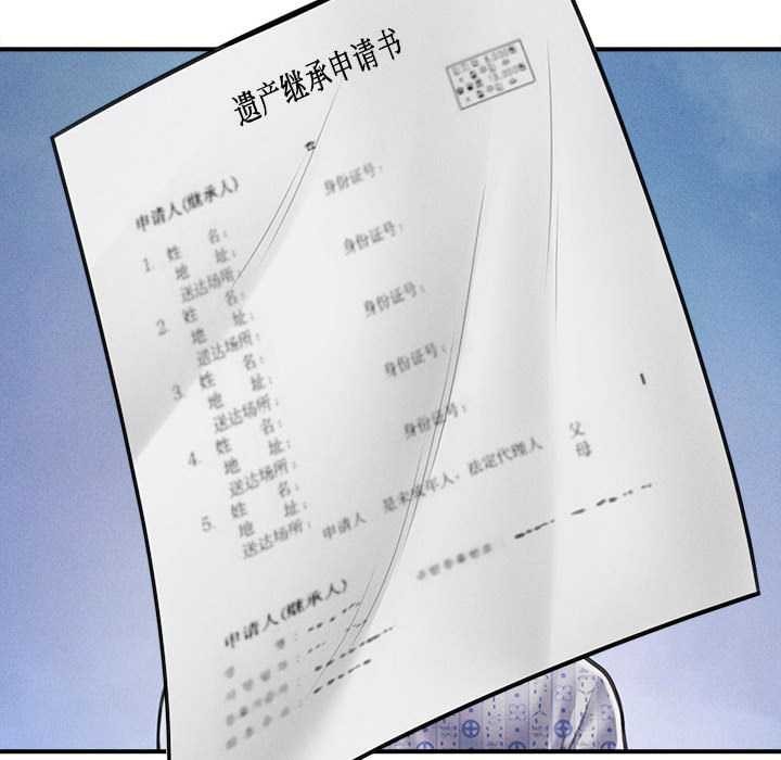 会长家的小儿子第34話