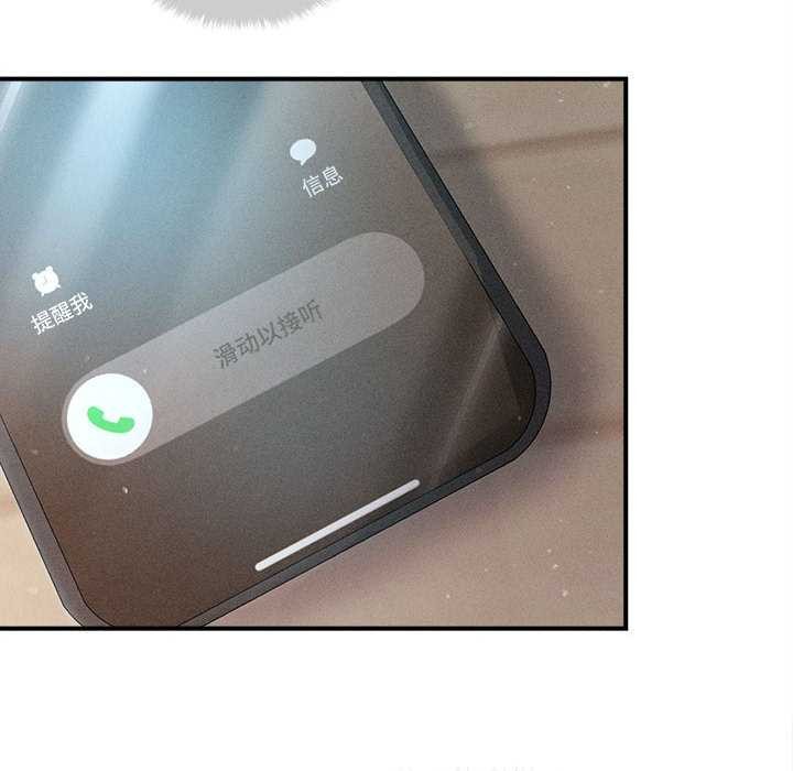 會長家的小兒子第34話