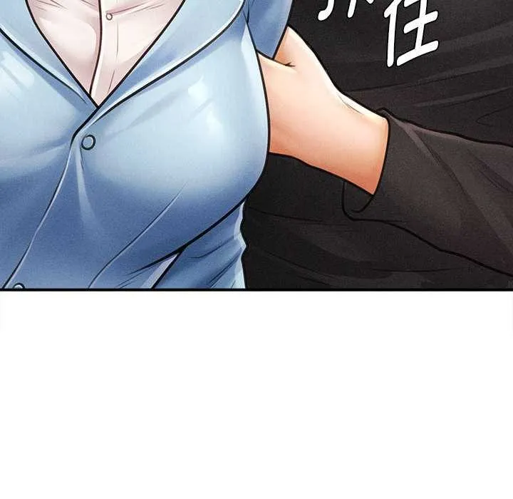 會長家的小兒子第34話