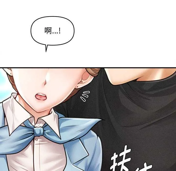 会长家的小儿子-第34話 - 图片 127