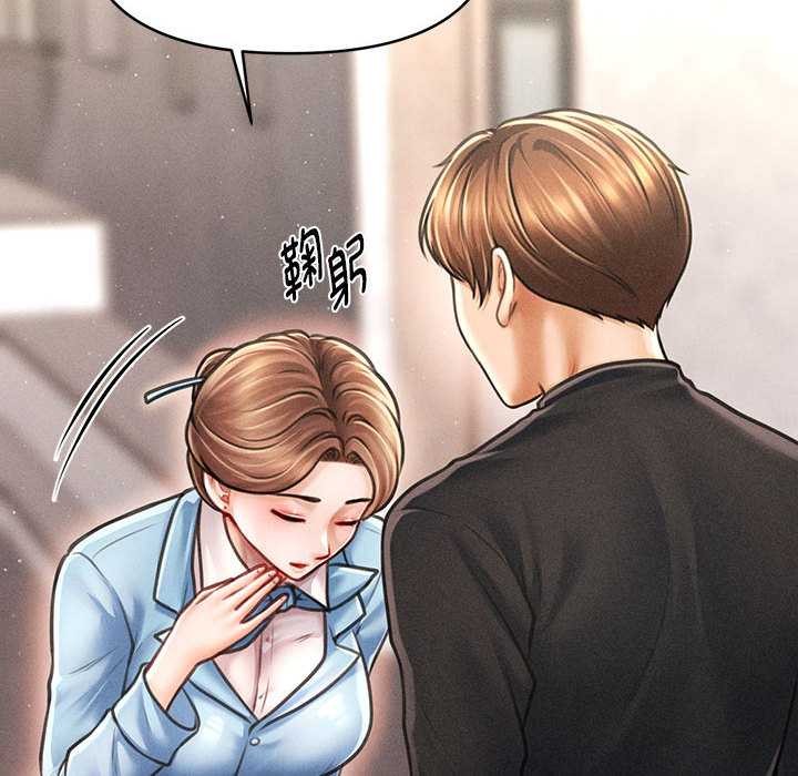 会长家的小儿子第34話