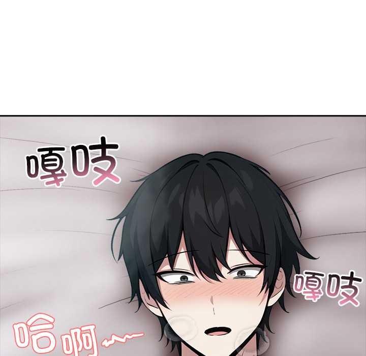 异世界骑士团长第37話