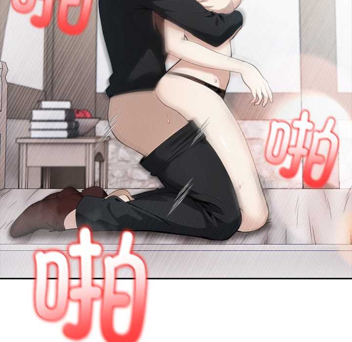 异世界骑士团长第37話