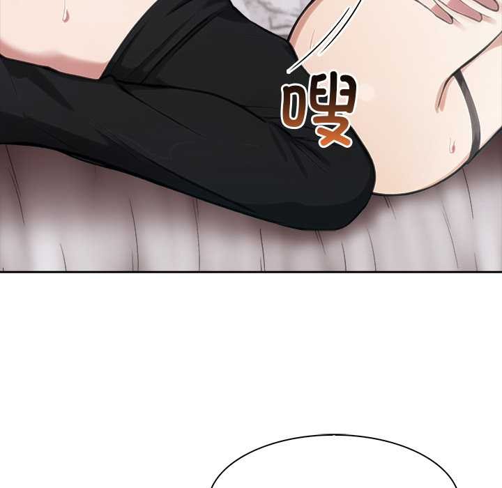 异世界骑士团长第37話