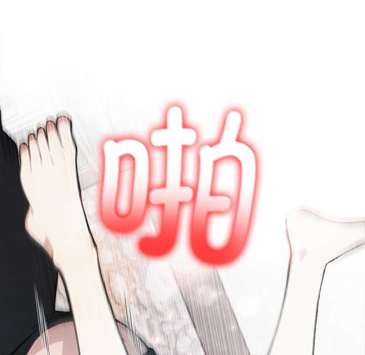 异世界骑士团长第37話