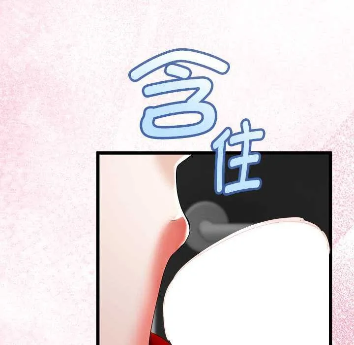 与初恋的以外同居-第35話 - 图片 32