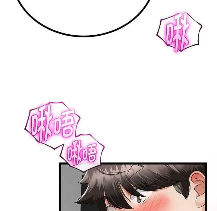与初恋的以外同居-第35話 - 图片 51