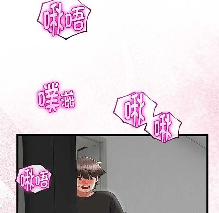 与初恋的以外同居-第35話 - 图片 82