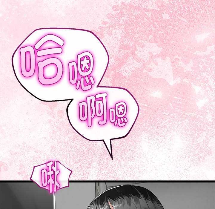 與初戀的以外同居第35話