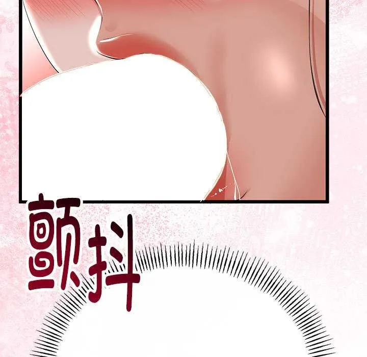 与初恋的以外同居-第35話 - 图片 87