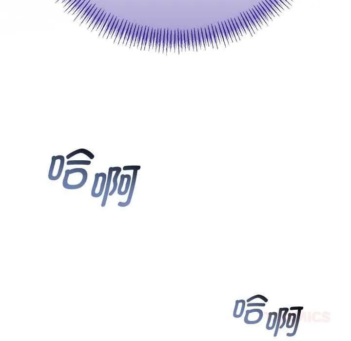 與初戀的以外同居第35話
