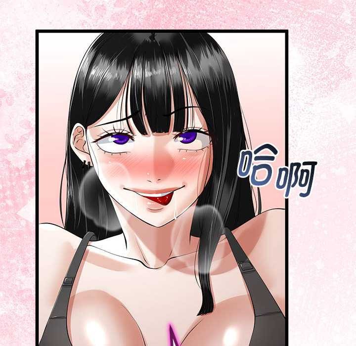 与初恋的以外同居第35話