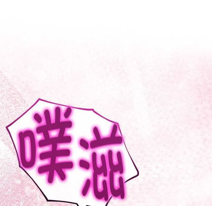 与初恋的以外同居-第35話 - 图片 116