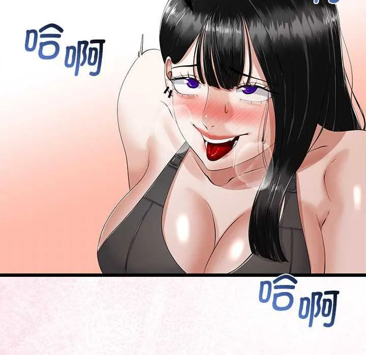 與初戀的以外同居第35話