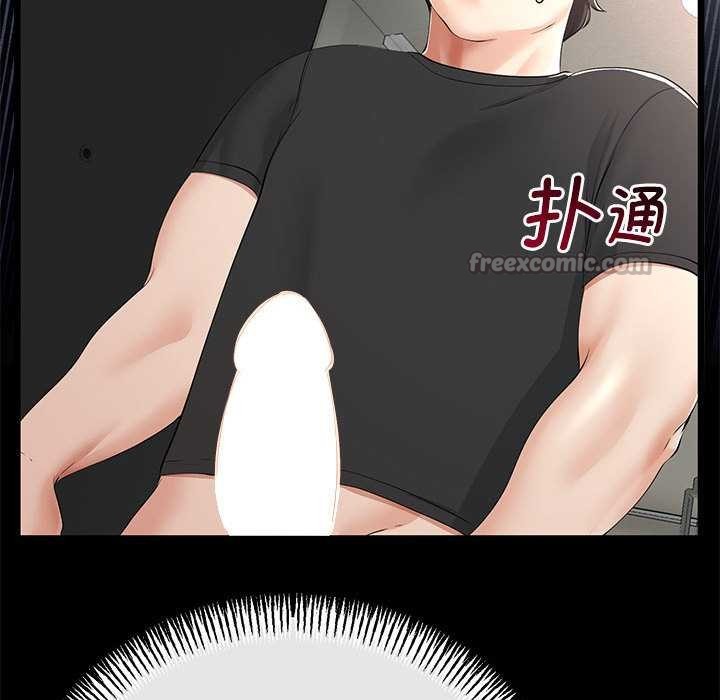 与初恋的以外同居第35話