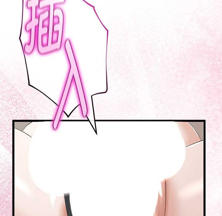 與初戀的以外同居第35話