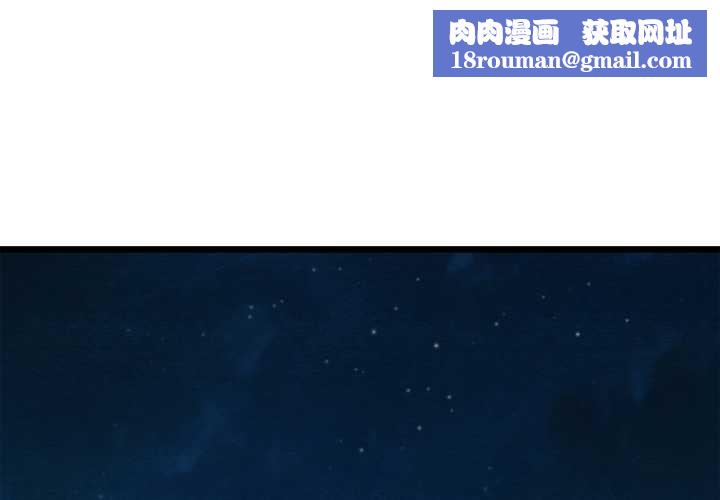 亲密宝鉴第39話