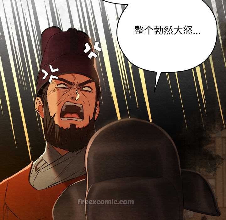 亲密宝鉴第39話