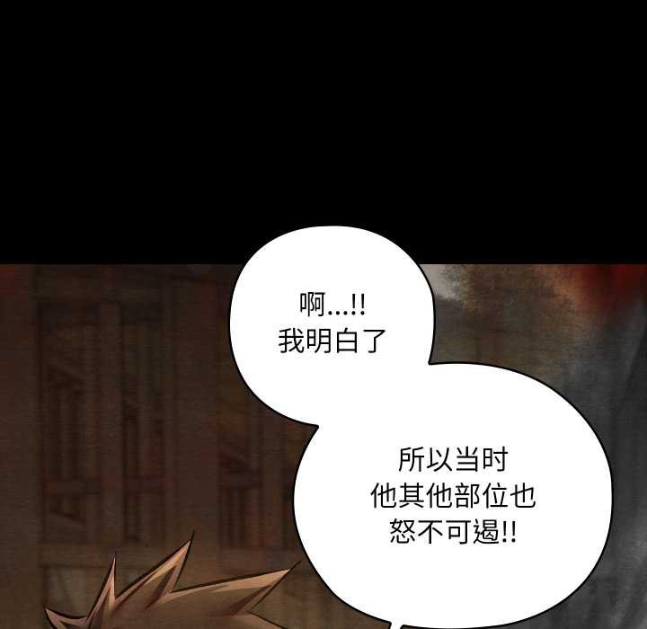 亲密宝鉴第39話