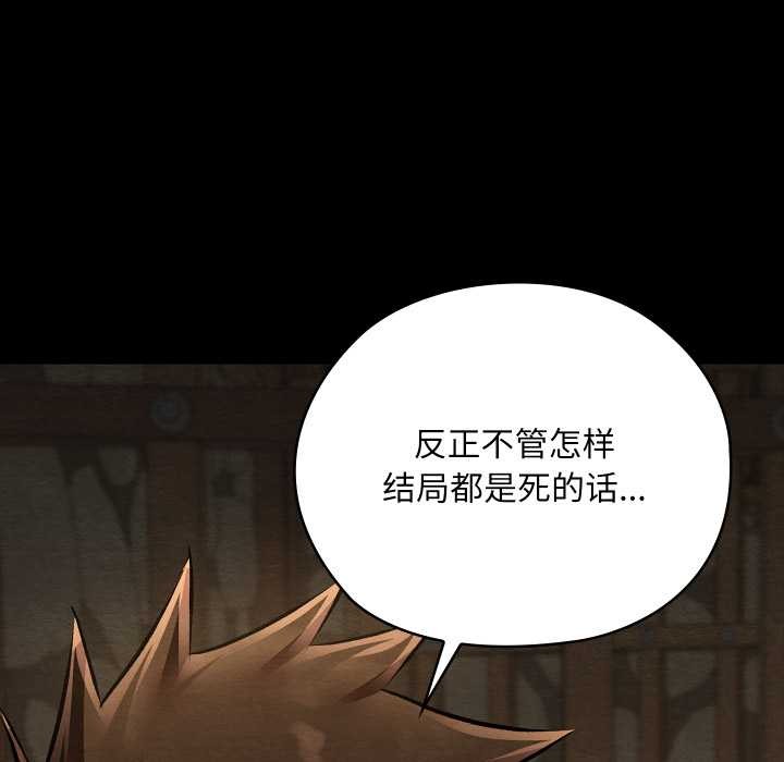 亲密宝鉴第39話