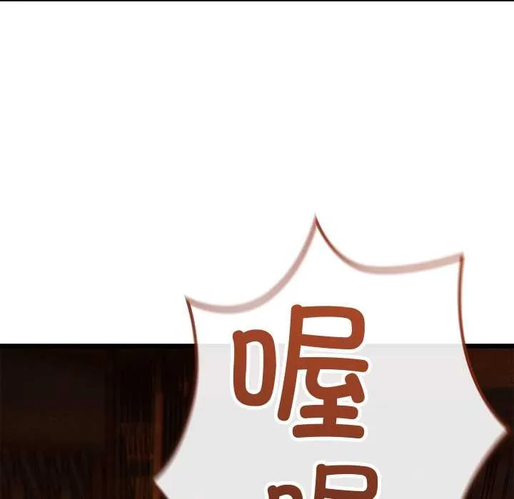 亲密宝鉴-第39話 - 图片 145