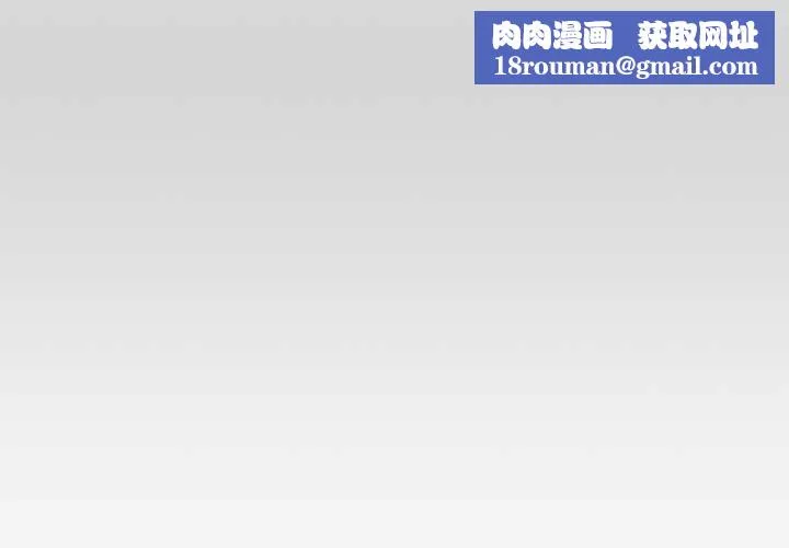 請與我私語第19話