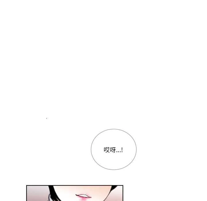 請與我私語第19話