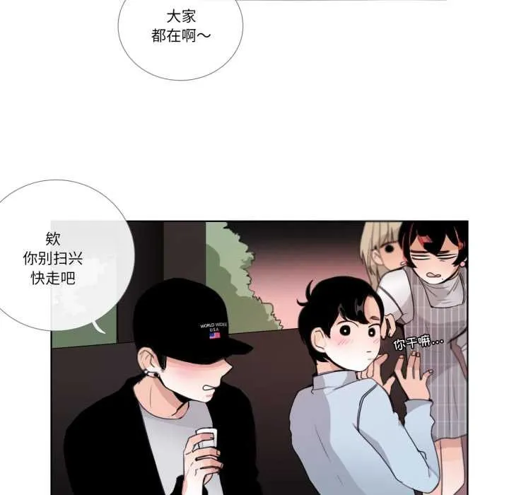 請與我私語第19話