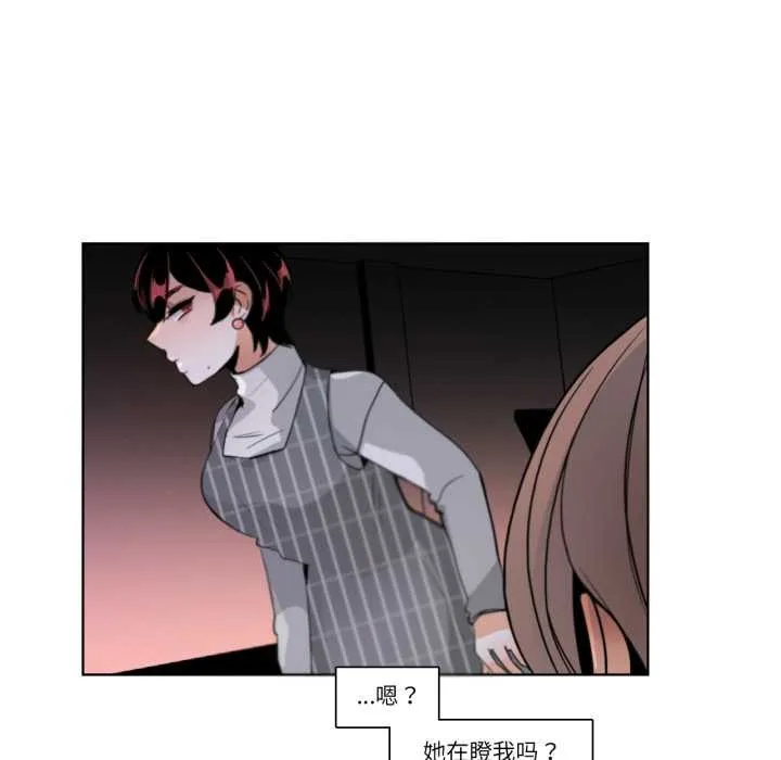 请与我私语-第19話 - 图片 36