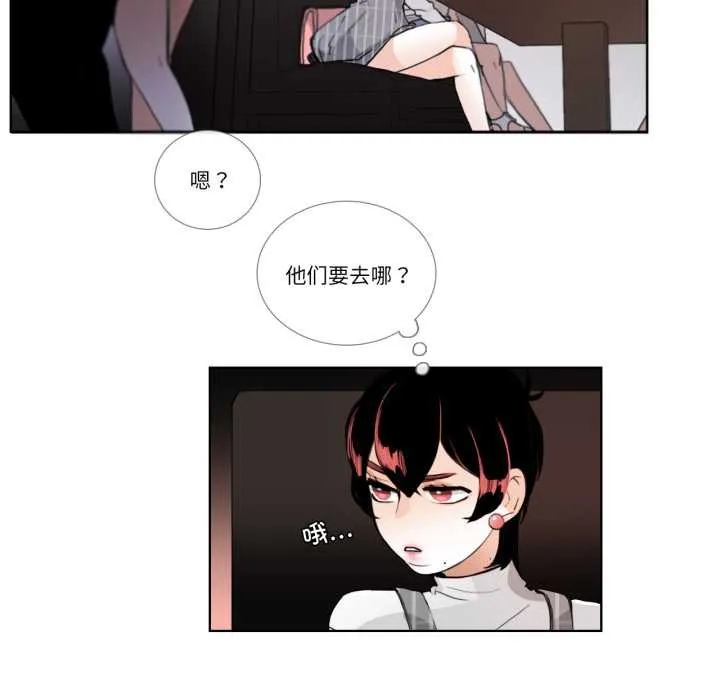 请与我私语-第19話 - 图片 52