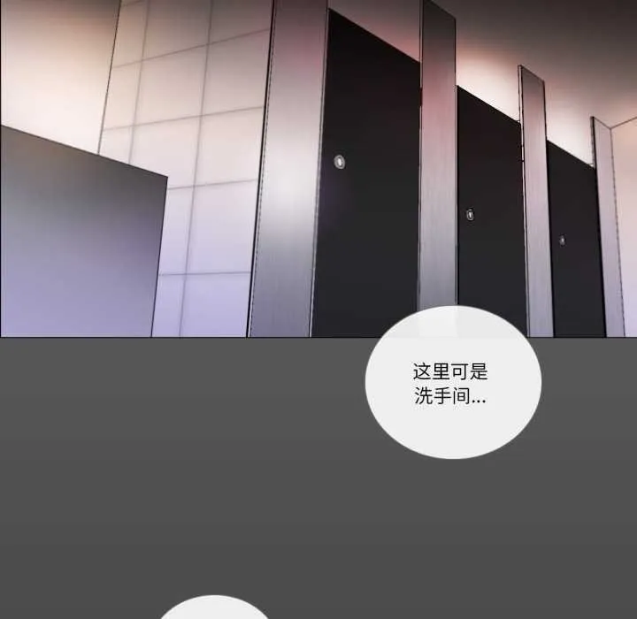 請與我私語第19話