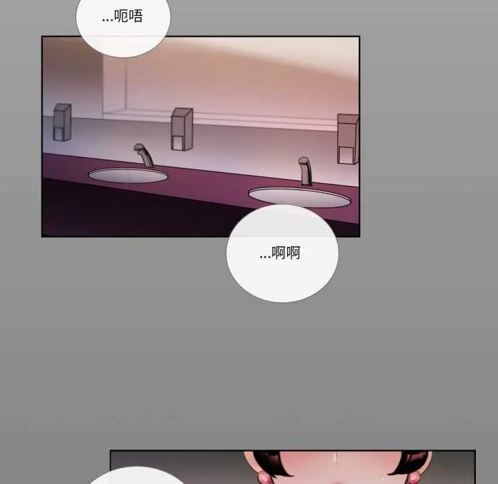 请与我私语-第19話 - 图片 59