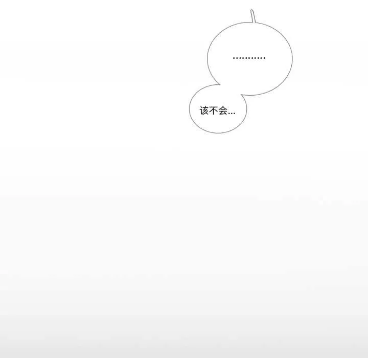 请与我私语-第19話 - 图片 57