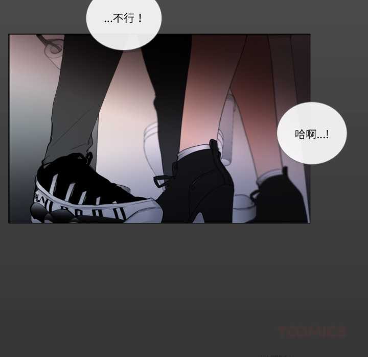 請與我私語第19話